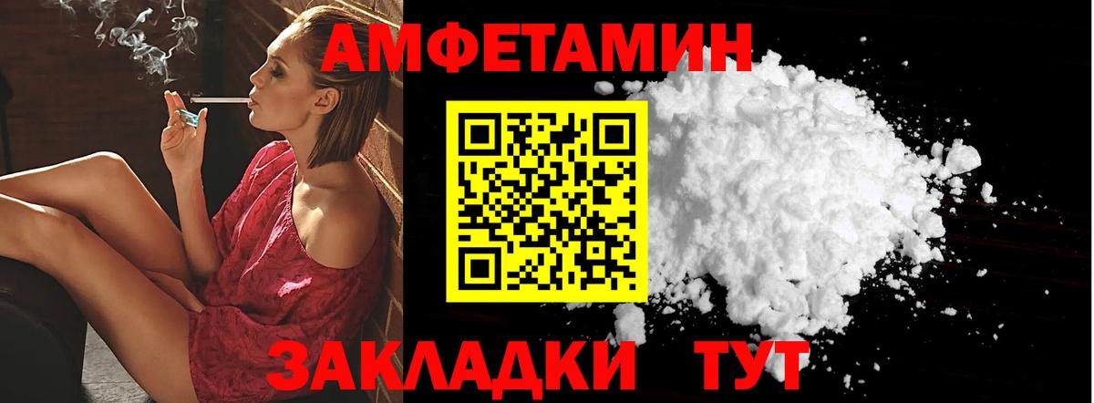 Смоленск  Амфетамин Розовый  дарк нет Telegram  Вход с VPN  Амфетамин 