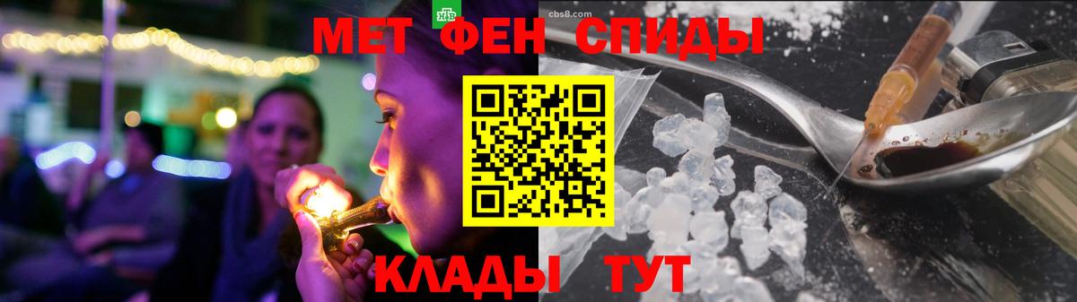 Amphetamine Розовый Смоленск