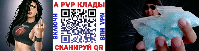MEGA tor  Смоленск  Alfa_PVP кристаллы 