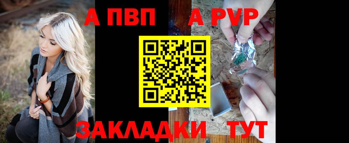 APVP СК КРИС Смоленск