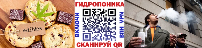 блэк спрут маркетплейс Смоленск Печенье с ТГК конопля