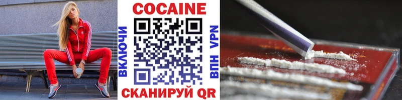ссылка на мегу ТОР  Смоленск  Cocaine Columbia 