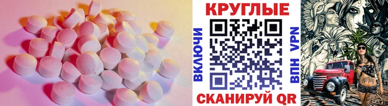 купить наркотик  Смоленск  ЭКСТАЗИ 300 mg 