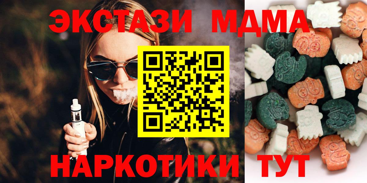 Ecstasy louis Vuitton  Вход с VPN  ЭКСТАЗИ  Экстази MDMA  Смоленск 