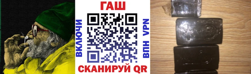 купить наркотик  Смоленск  Гашиш Изолятор 