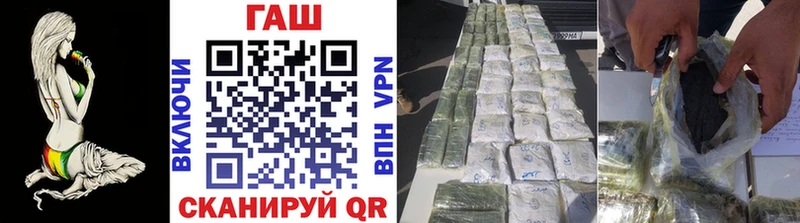 ГАШИШ убойный Смоленск