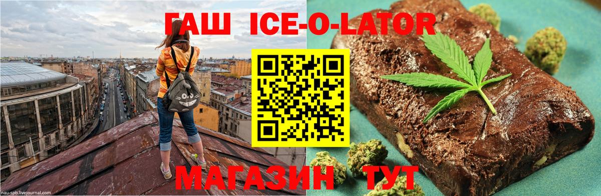 купить наркотик  ГАШ индика сатива  Гашиш  Смоленск  Вход с VPN  ГАШИШ хэш 