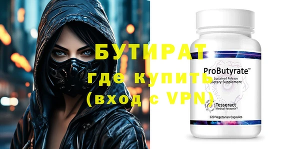 героин Абинск