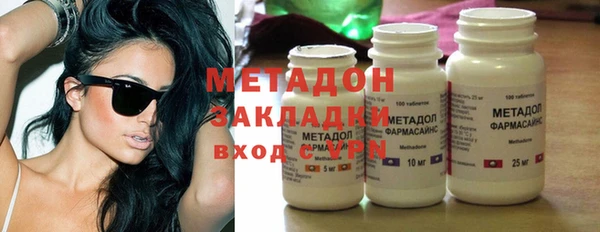 метамфетамин Абаза