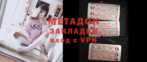 метамфетамин Абаза