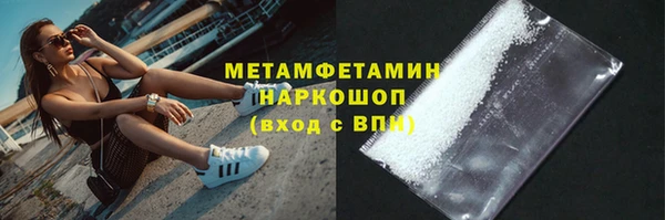 героин Абинск