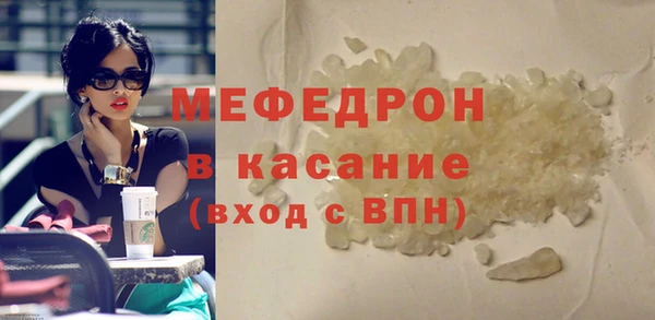 твердый Абдулино
