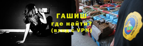 героин Абинск