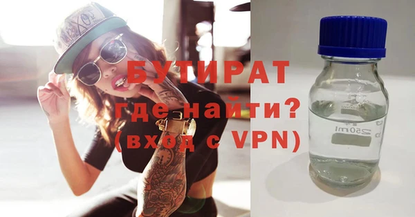метамфетамин Абаза