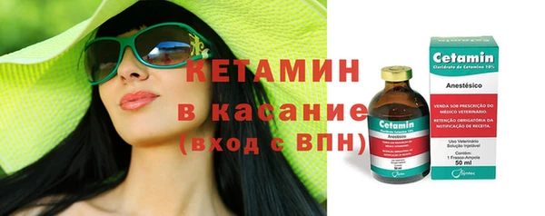 метамфетамин Абаза