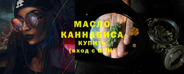 мефедрон Михайловск