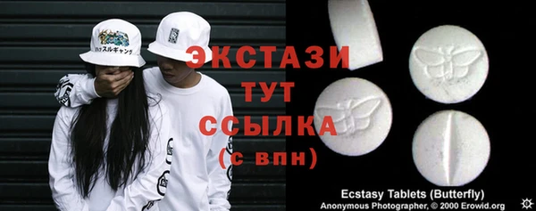 твердый Абдулино