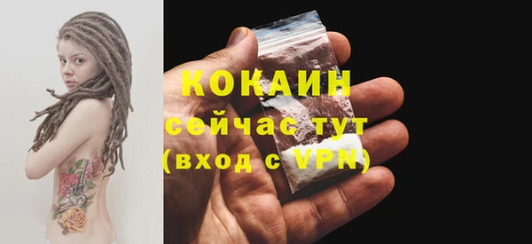 метамфетамин Абаза