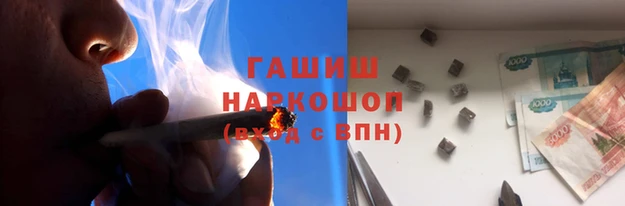 героин Абинск