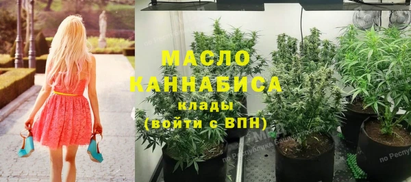 метамфетамин Абаза