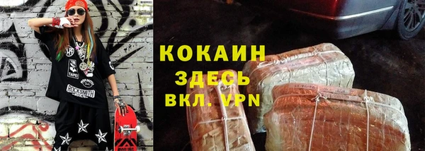 метамфетамин Абаза