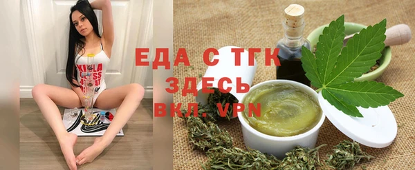 мефедрон Михайловск