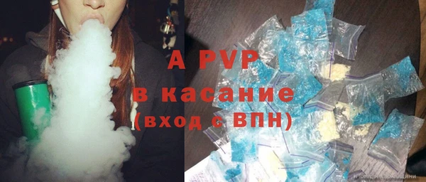 твердый Абдулино