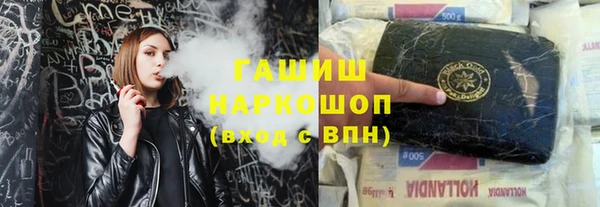 метамфетамин Абаза