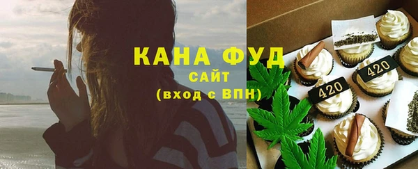 каннабис Михайловка