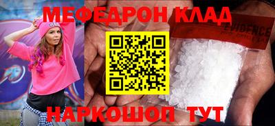 мескалин Янаул