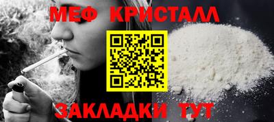 мескалин Янаул