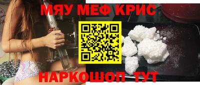 экстази Ярцево