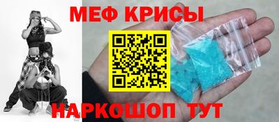 мескалин Янаул