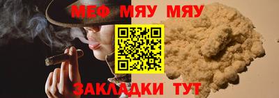 экстази Ярцево