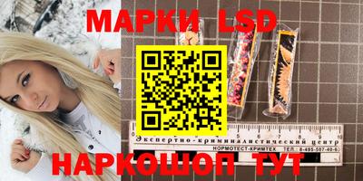 мескалин Янаул
