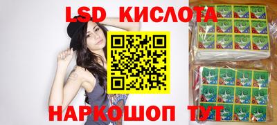 мескалин Янаул