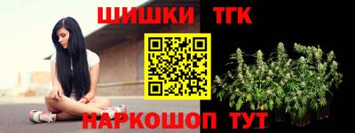крисы Ярославль