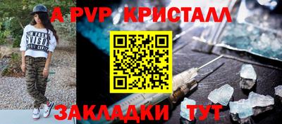 крисы Ярославль