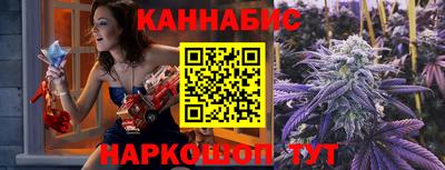мескалин Янаул