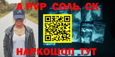 мескалин Янаул