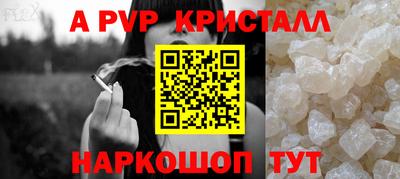 крисы Ярославль