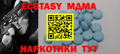 крисы Ярославль
