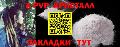мескалин Янаул