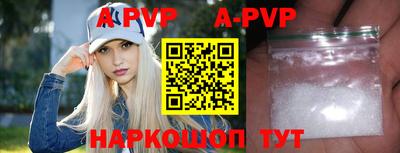 крисы Ярославль