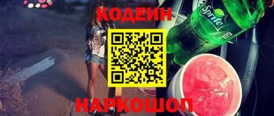 экстази Ярцево