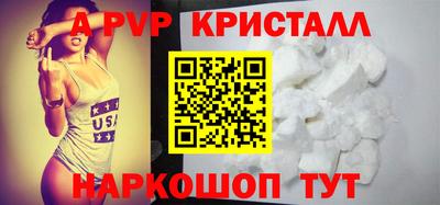 мескалин Янаул