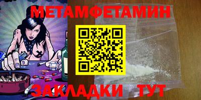 экстази Ярцево