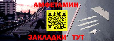 экстази Ярцево