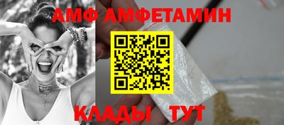 экстази Ярцево