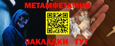 экстази Ярцево